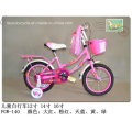 Beautiful Bikes for Children Good Girls (LY-C-035)